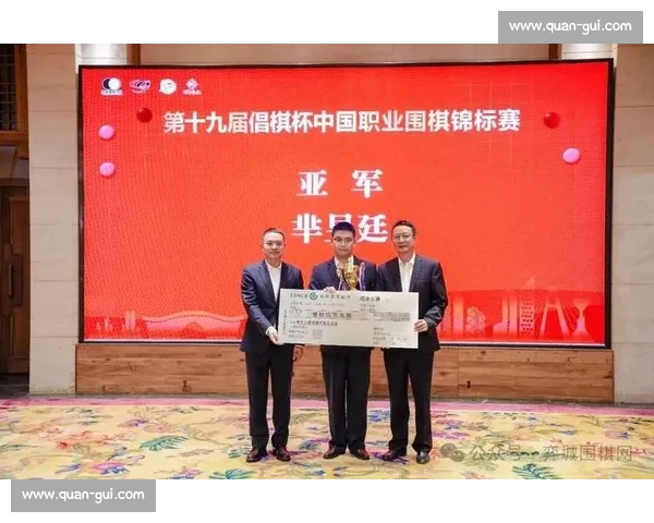 丁浩二度捧倡棋杯:AI 拓路,不困胜负 丁浩二度捧倡棋杯:AI 拓路,不困胜负